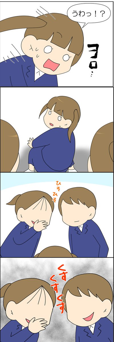 いじめ被害で悩んでる人(と、その家族)に読んでほしい話 6/6 