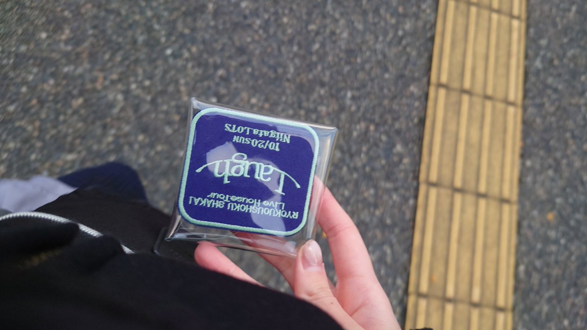 Yo_mogi_n's tweet photo. 100均で買ったクリアポーチ持ってきたの大正解すぎて自分を褒めてる
#緑黄色社会
#リョクシャカ
#laugh https://t.co/3WOxMbOYs8