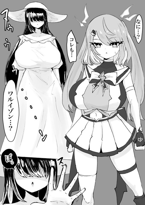 skeb納品致しました〜
ご依頼ありがとうございました!

(1/2)リプに続く 