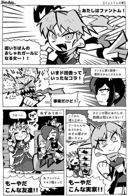 🔥
#一次創作 #漫画が読めるハッシュタグ 