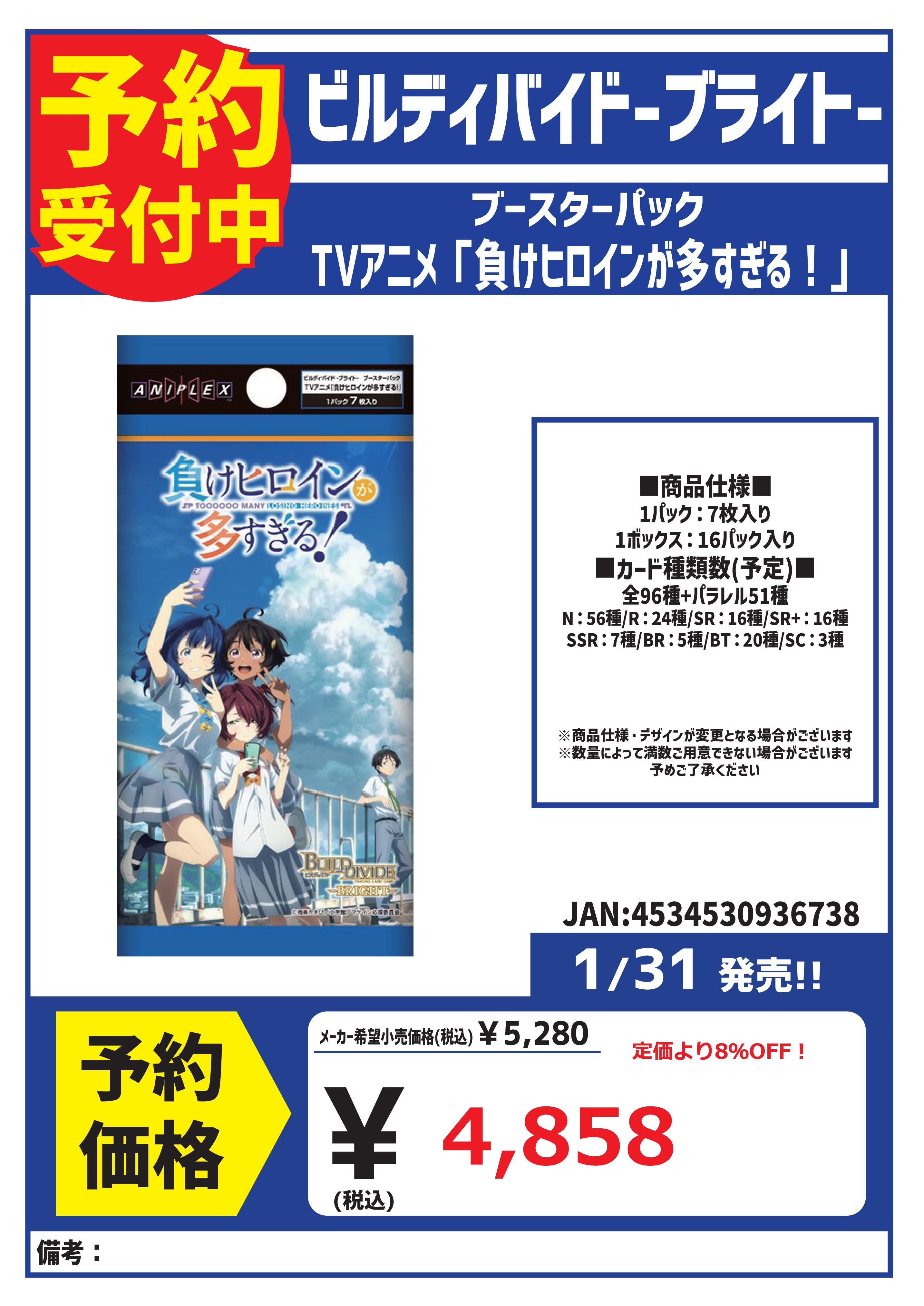 スタッフ募集中 カードボックス藤田店 on X: スタッフ募集中 カードボックス藤田店 on X: