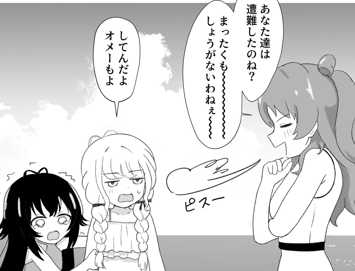 かわいい 