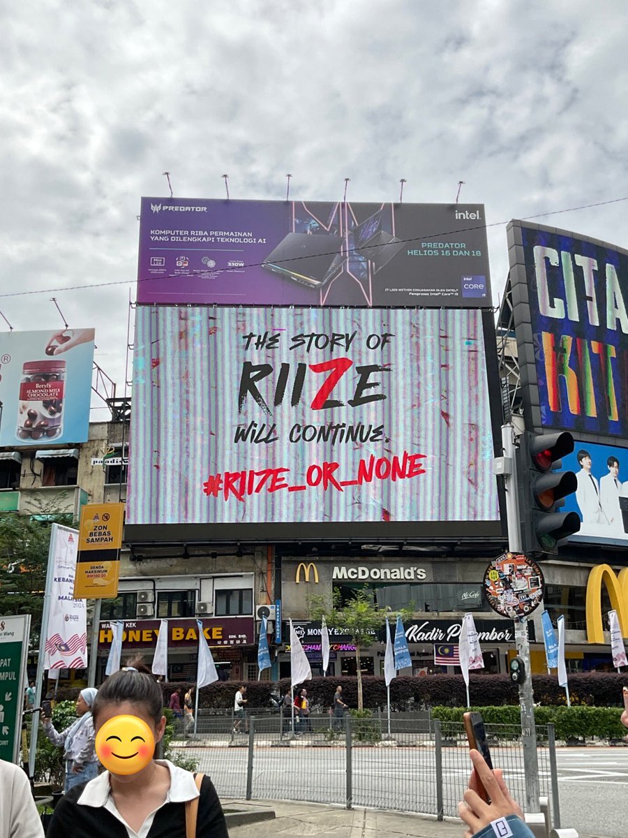 RII7E ADS AAAAAAA