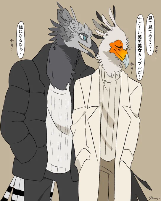 昔描いたヘビクイワシ×オウギワシも投稿しておくか
今描いてるのとは別物だけど 