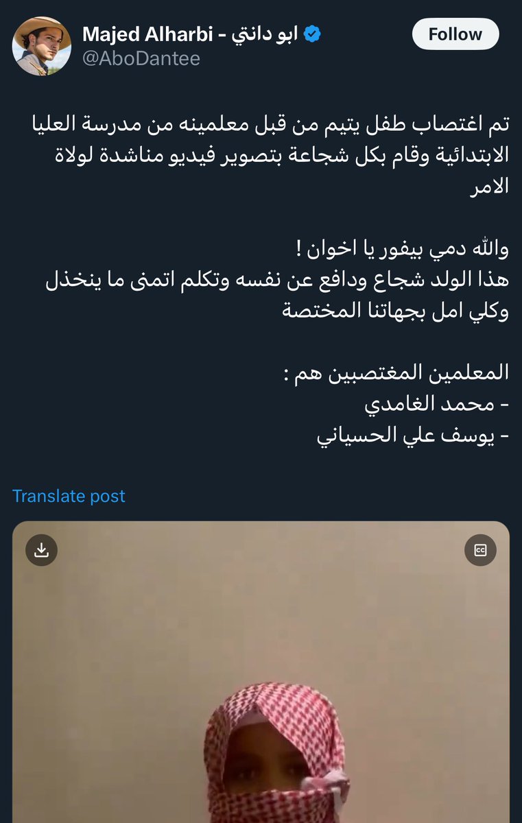الدافور | محمد tweet media
