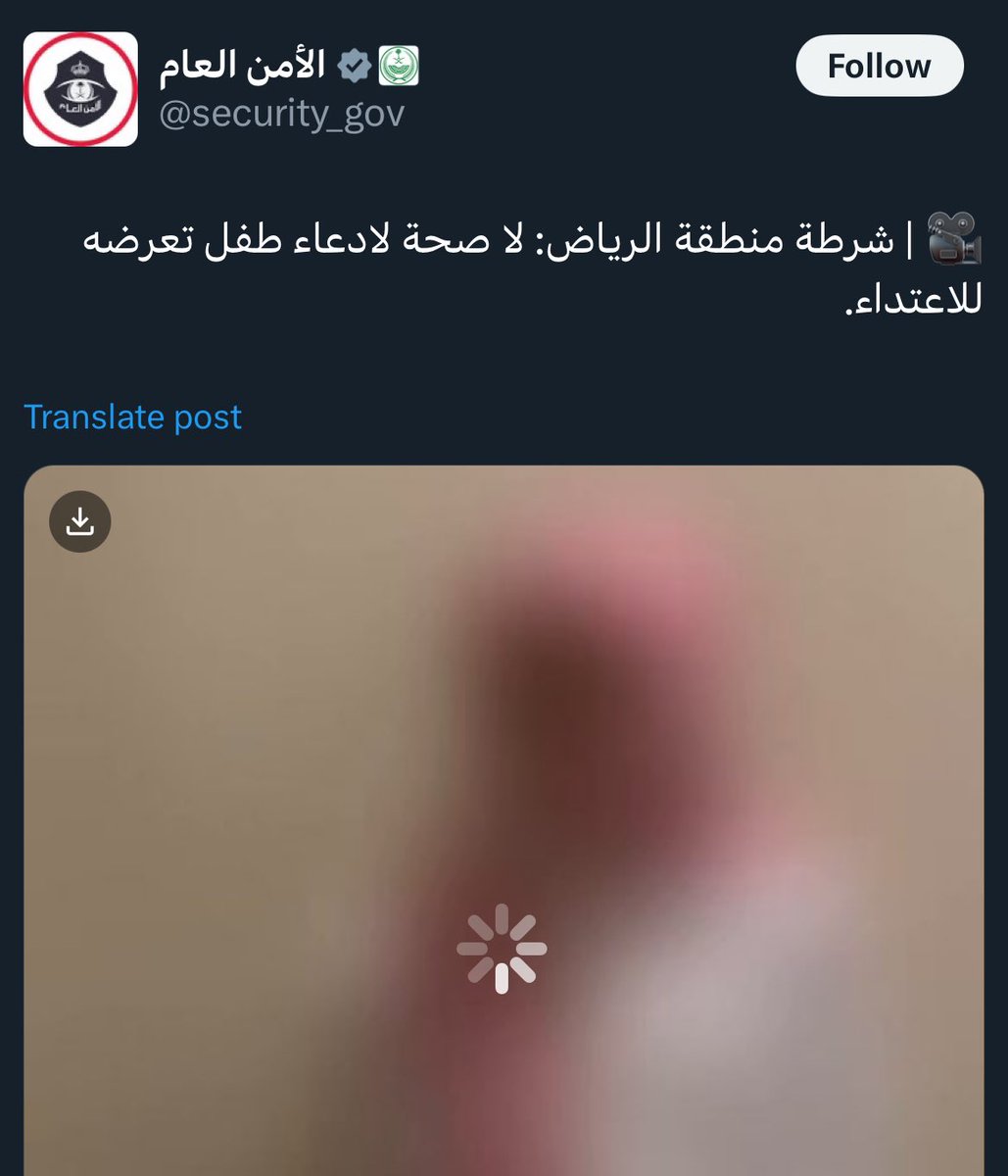 الدافور | محمد tweet media