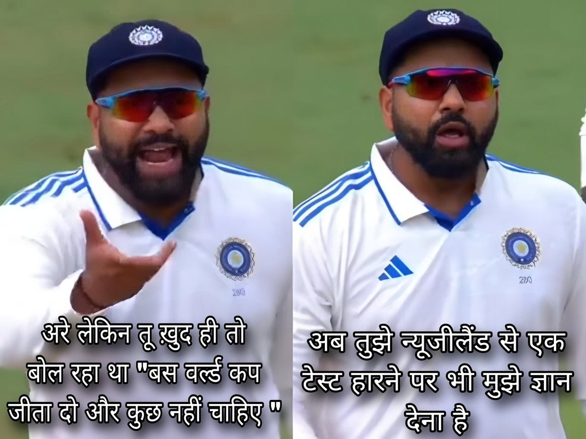 ये सब क्या हो रहा  है
😂😂😂😂
 #INDvsNZ