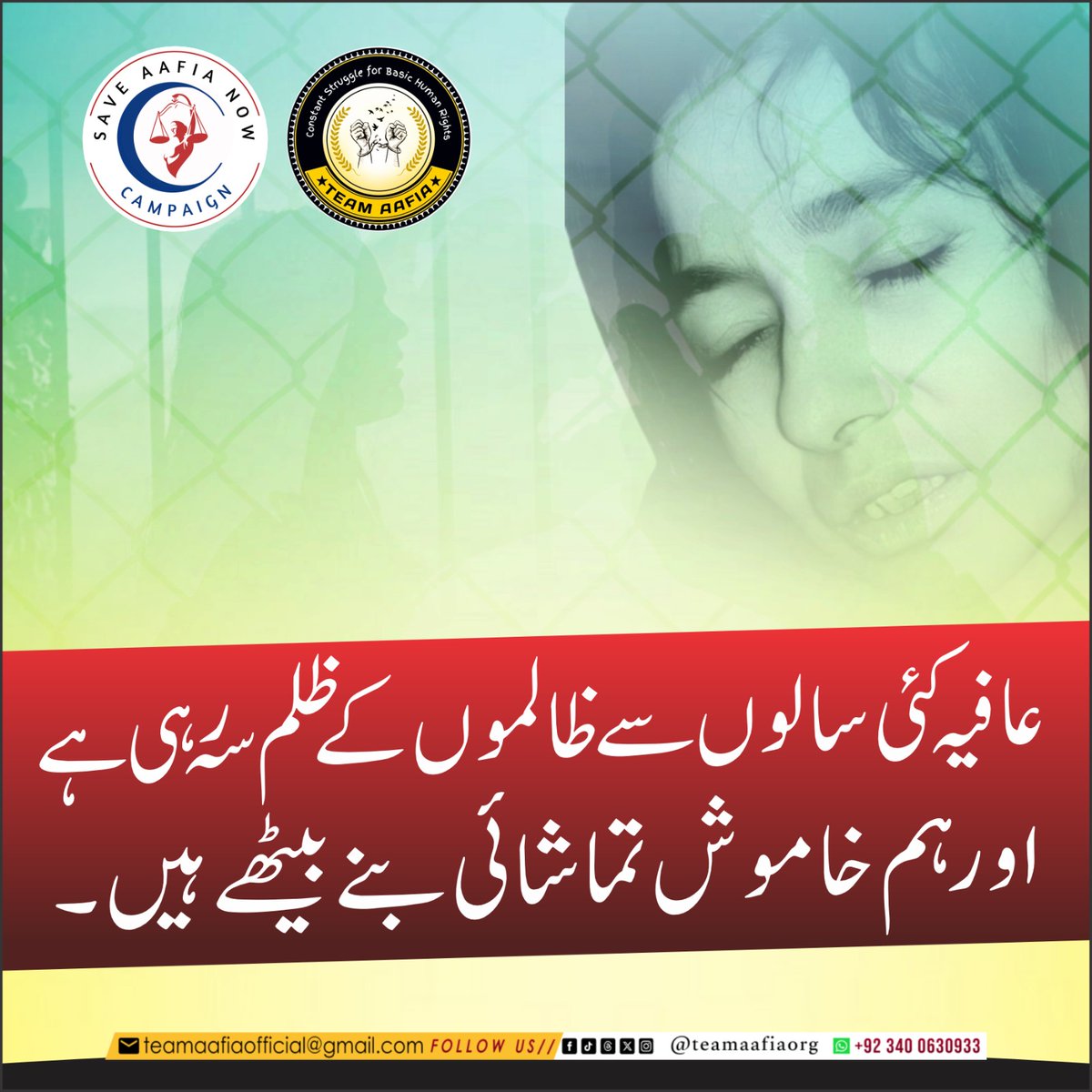 MuslimDNA's tweet photo. May we see the day when Aafia will set foot on Pakistani soil. Ameen. 
#Delegation4Aafia #FMCcarswell @TeamAafiaOrg_
@SaveAafiaNow @FowziaSiddiqui @GovtofPakistan @aaf https://t.co/AKjWHzYxED