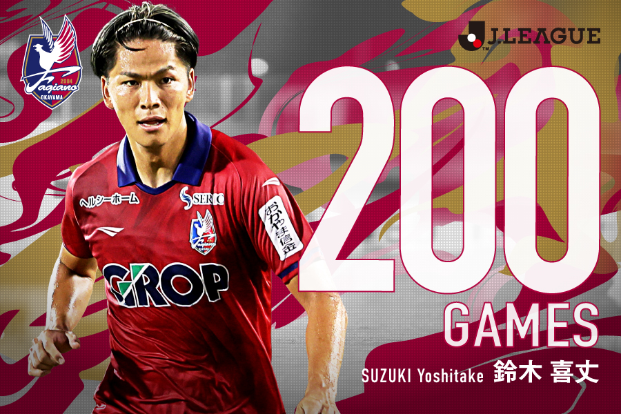 ファジアーノ岡山スタッフ公式 в X: „本日行われましたいわきFC戦で