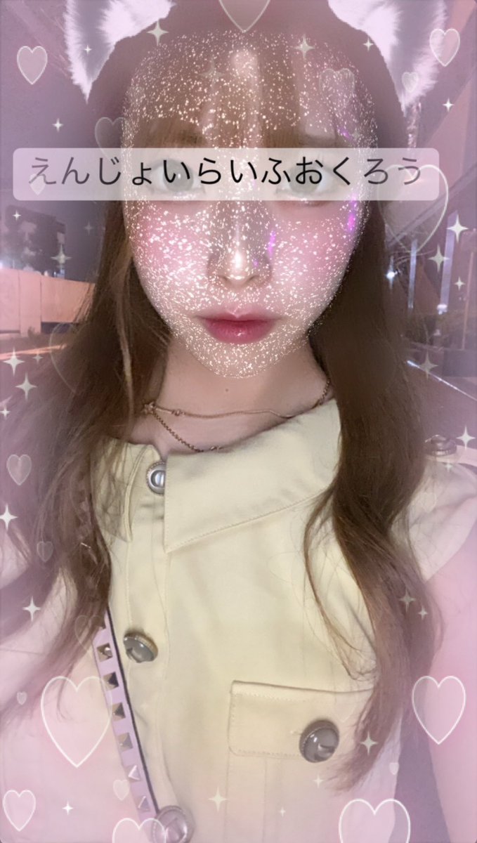 みんなお久しぶりです✌️
れいなは今現在海外にいます！
あと少ししたら日本戻るのでそれまで待っていてください🇯🇵
応援よろしくお願いいたします🙏

#家出  #家出少女  #p活  #p活関東
#立川 #立川風俗嬢
#性奴隷　#調教　#羞恥　#裏アカ女子　#裏アカjd　#裏アカ男子　#ドM　#M女