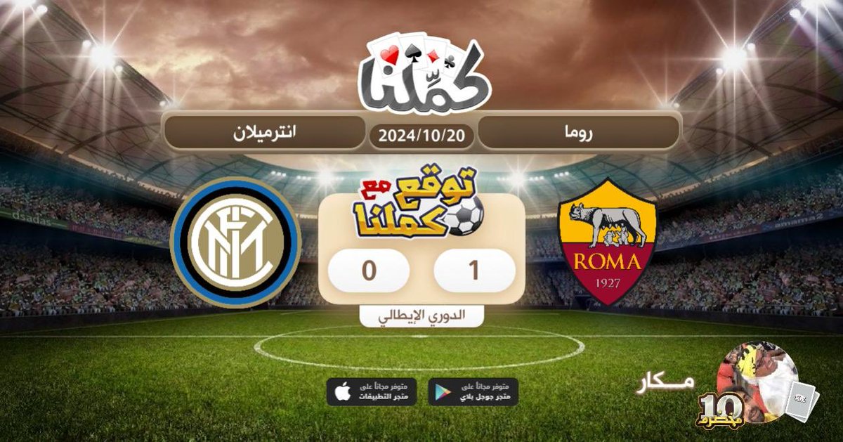 محمد القحطاني tweet media