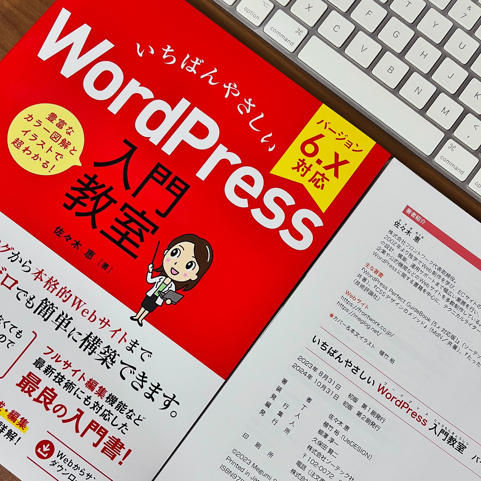 PHP【14冊まとめ売り】Webプロフェッショナルになれる豊富なサンプル