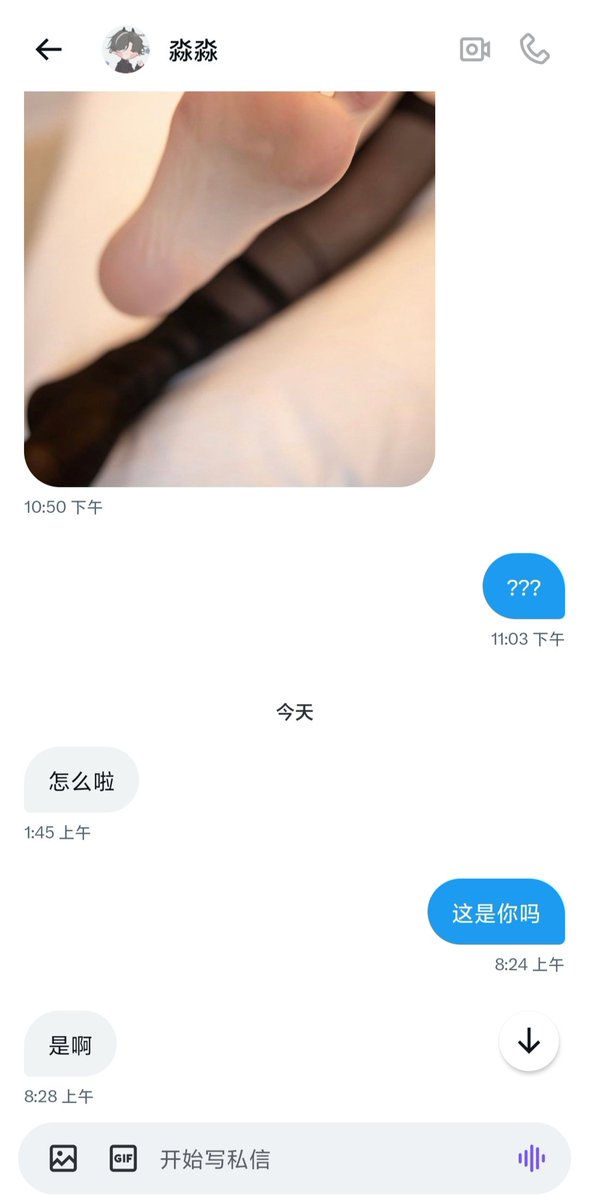 舞 tweet media