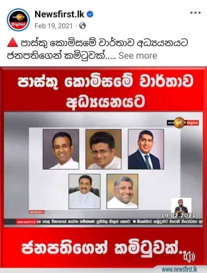 හෙට ජනගත කරන්නේ මේකලූ 🤣