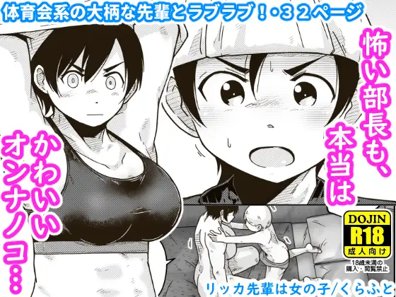 🉐10/20現在セール情報

🔵DLsite
✅『純愛・NTR』30%OFF【～10/24】
https://t.co/RkMli9RJhL
🎟️クーポン
https://t.co/XPdjJOFQnO

🔴FANZA
✅『スポーツ・筋肉・褐色』30%OFF【～10/24】
✅『コスプレ/モンスター娘』30%OFF【～10/31】
https://t.co/nvFiSROi2J
🎟️クーポン
https://t.co/JQoTtNIO5y 