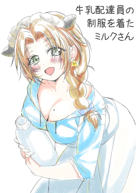 牛乳配達員の制服を着たミルクさん 