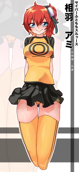 ふとももナンバー02 
