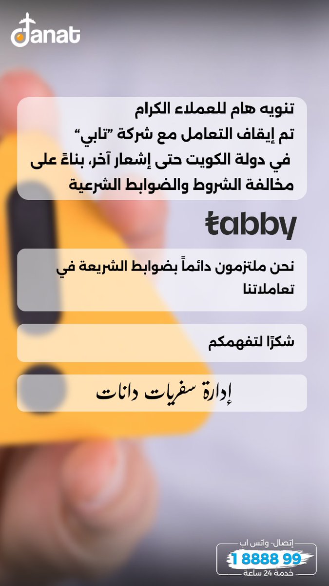 Dr_Mutlaq tweet picture