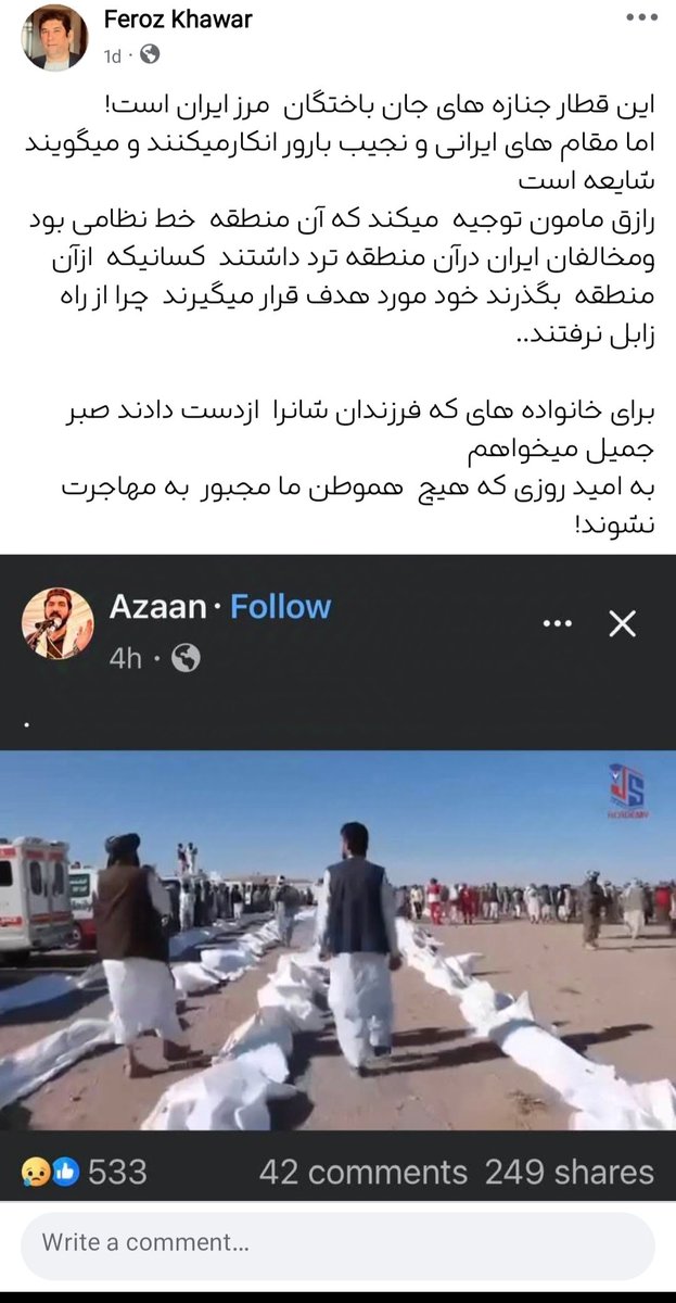 sh_arianfar's tweet photo. موج رسانه یی و تبلیغاتی دستگاه های ایران دشمن پیرامون حادثه مرزی جمهوری اسلامی ایران و شهادت افغانستانی ها، نشان می دهد که بدون شک تفتین و توطئه ی در کار بوده است. 
خواسته اند با قربان سازی ومظلوم��نه و قصدی افغانستانی‌ها که جای دریغ و افسوس فراوان است،به نفع خود و ضد ایران استفاده نمایند. 
- معلوم می شود افغانستانی‌ها را قصدا و عمدا  در منطقه ممنوعه و جنگی هدایت کردند تا حادثه ایجاد نمایند
- ⁠بعد بدون اینکه کسی ساحه را دیده باشد ، از ۲۶۰ کشته یاد کردند
- ⁠این امر را محکوم دانسته، از تحقیق جهانی و از محاکمه ایران و غرامات سخن گفتند
- ⁠موج تبلیغات چنان گسترده شد، که غزه فراموش گردد
- ⁠سند سازی جعلی شاهکار دیگر بود که شهدای زلزله هرات را درصف طولانی به نمایش گذاشتند و نوشتند شهدای مرز ایران. به تصاویر ذیل توجه کنید و شیطنت های غیر قابل باور را تماشا کنید.