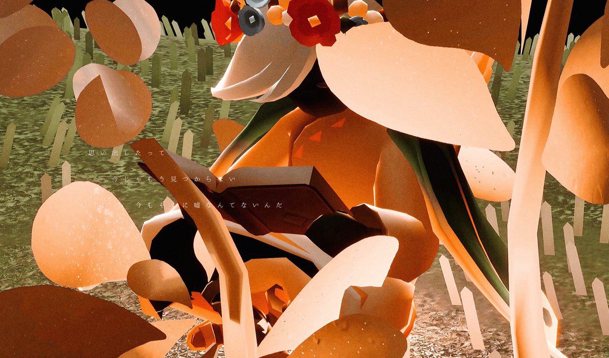 .

花に夕景

#thatskygame #sky写真部