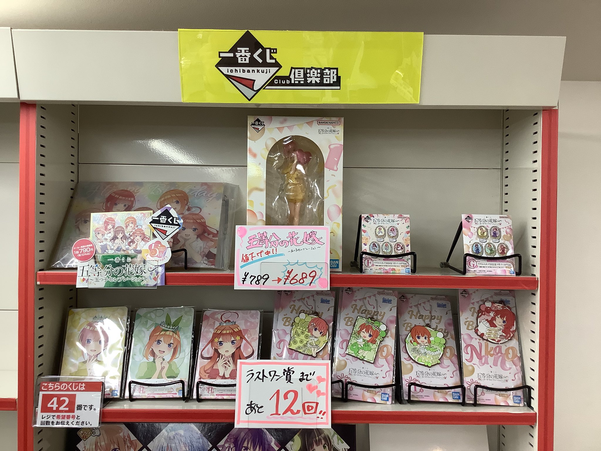 NEWS グッズ　お値下げ中 SummerFestival2025現地受け取り事前販売グッズ | らいとあっぷ
