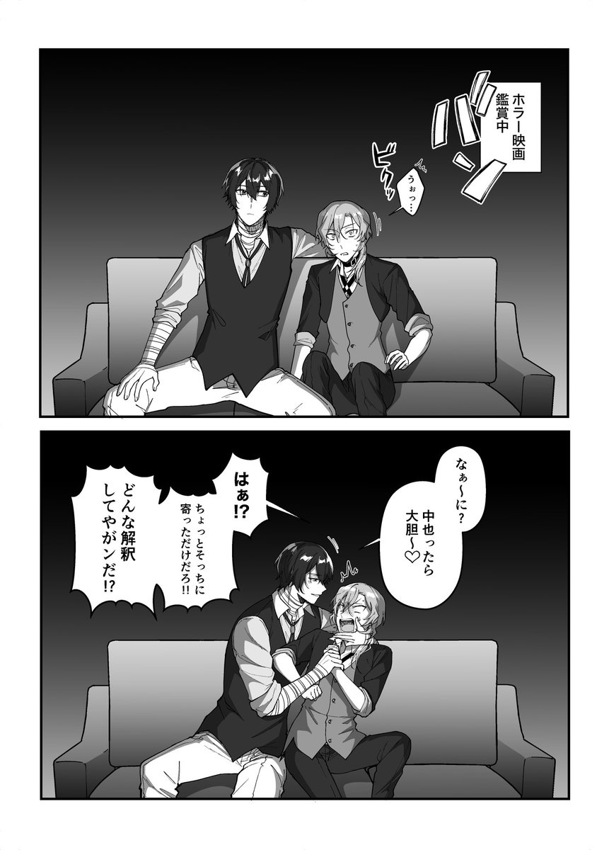 hotikisu3's tweet image. 太中
多分ちょっと抵抗されるのが好きなんだと思う