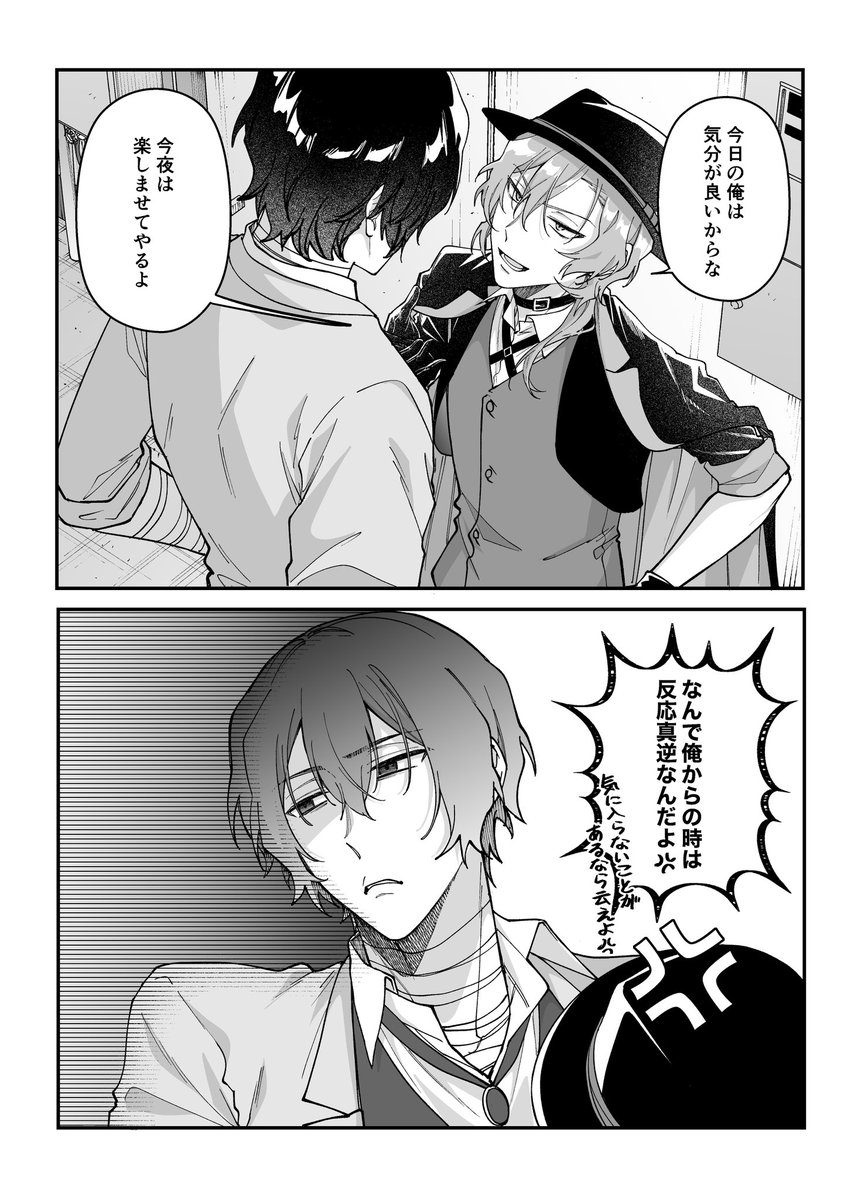 hotikisu3's tweet image. 太中
多分ちょっと抵抗されるのが好きなんだと思う