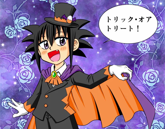 ハロウィン庭鳥くん2024

ハロウィンの庭鳥くん
吸血鬼の仮装をした庭鳥くんです。🦇
「トリックオアトリート!」 