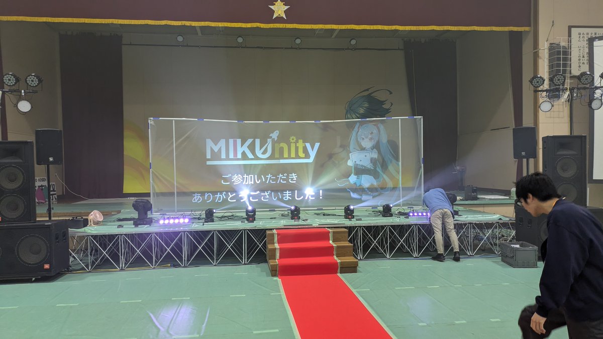 acerola_vitamin's tweet photo. 釧路高専祭で開催された #MIKUnity
3DCGライブ観てきました
歌って踊るミクさんたちが凄くて感動しました
#釧路 https://t.co/O6EbOVjqUp