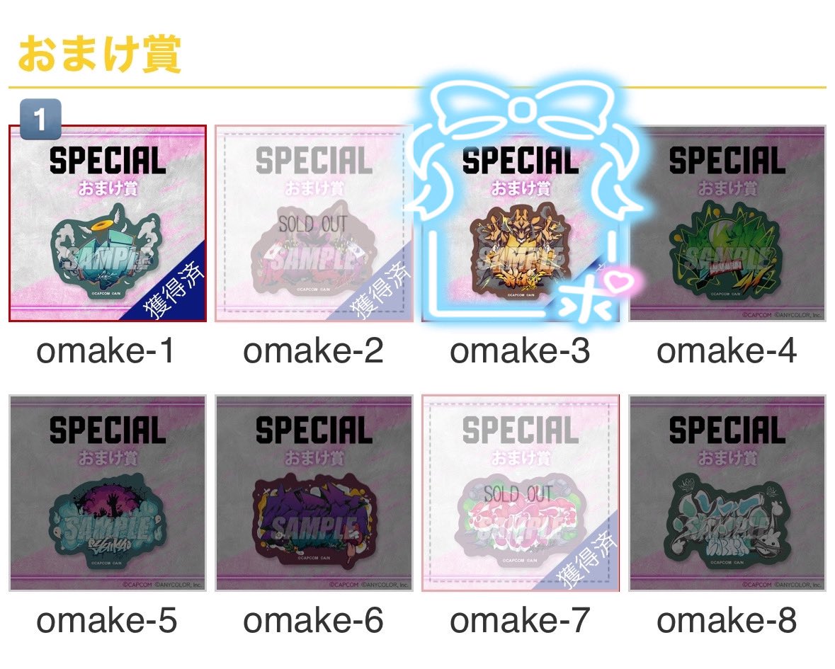 【交換】にじさんじ 🌈🕒 カプくじ ストリートファイター6 スト6 くじ

譲：🔫 💡 👻 ✖🍳 🐰🗞

求：定価＋送料＞🌩🦒 E賞(缶バッジ)

上位賞へは下位賞複数提供。
譲渡の場合ライバー毎のみ。また🚹譲渡の場合は🚺の中から同数お引取り下さい。
検索からもお気軽にお声掛けください🌸
