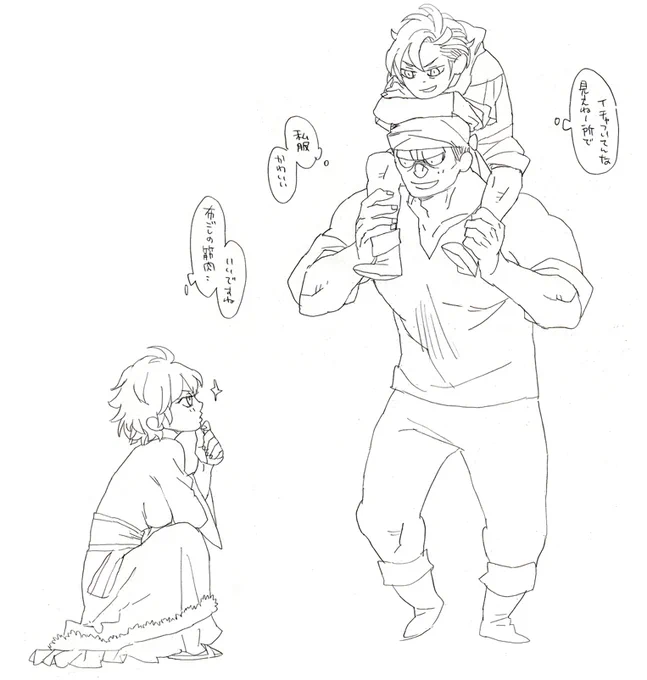 今更ですが表紙絵の第一印象 
