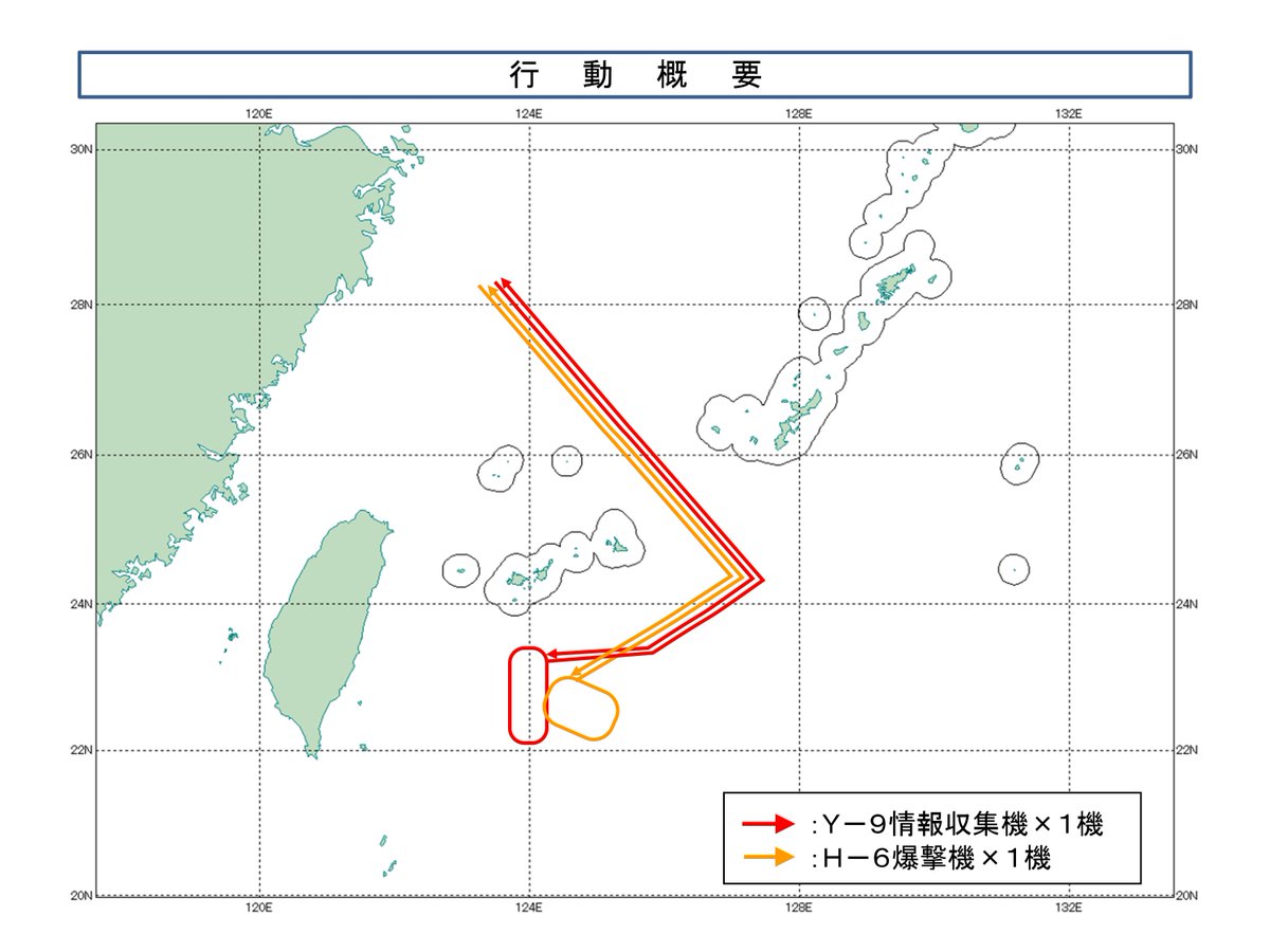 ヒ*カ様 航空路図誌 JFLIP1,2,3 令和6年9月号 区分航空図 九州 : パイロットハウスエフエス・シーマ - 通販 - Yahoo