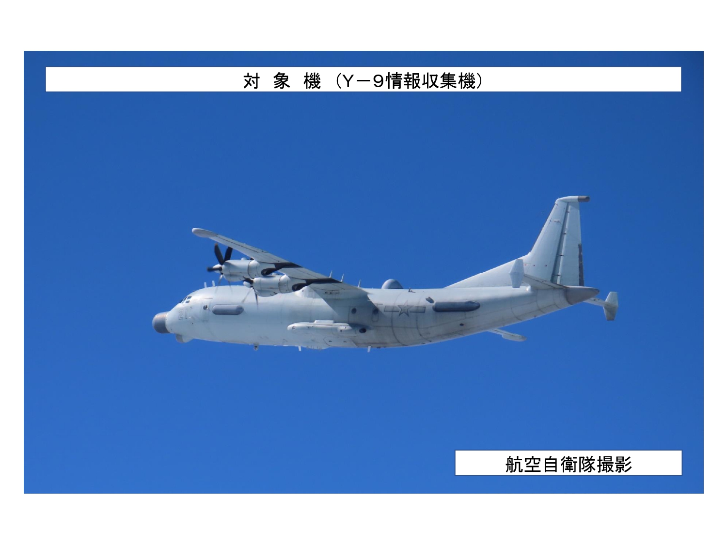 防衛省統合幕僚監部 on X: 