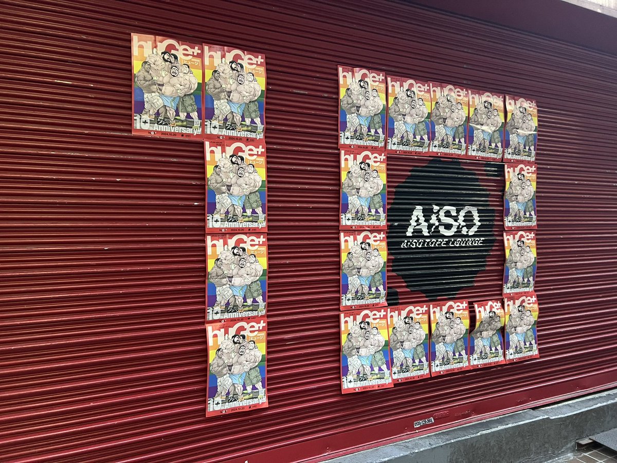 オープンしました〜!!
お待ちしています!!