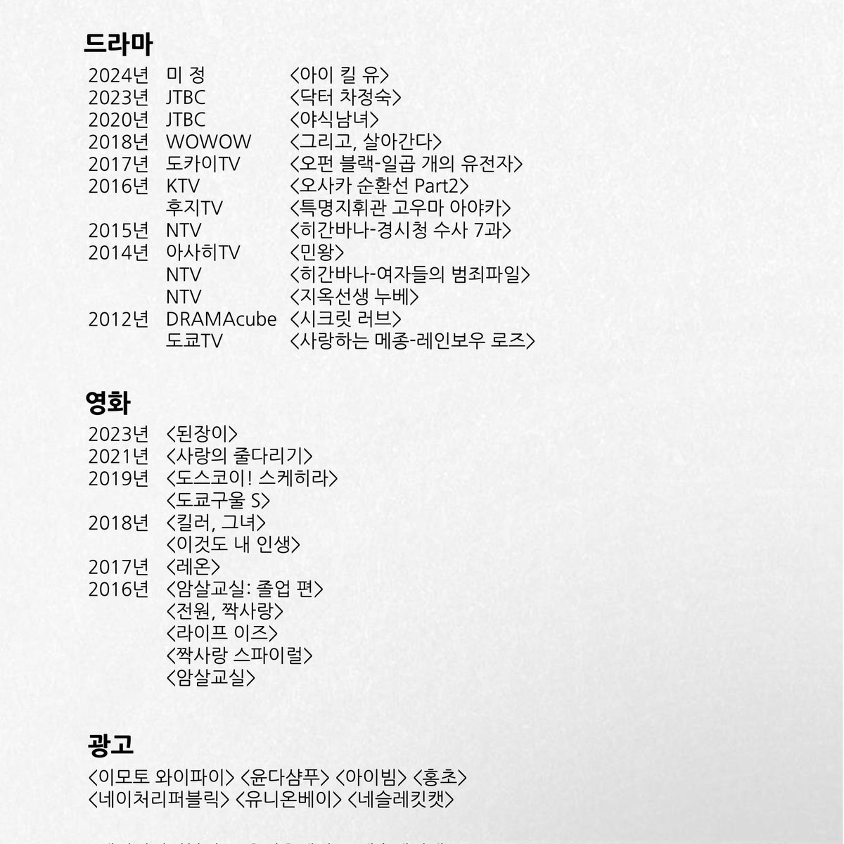 韓国フェスティバル2025 in 名古屋 実行委員会 tweet media