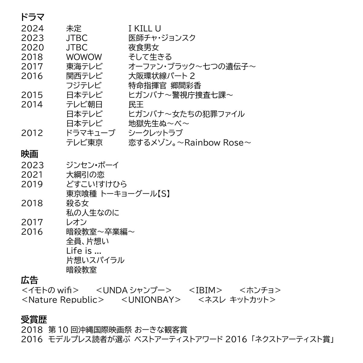 韓国フェスティバル2025 in 名古屋 実行委員会 tweet media