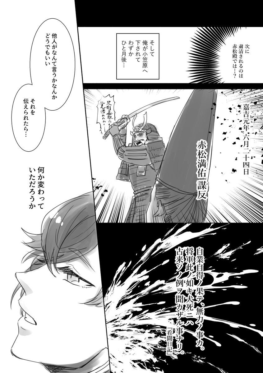 (2/2) 