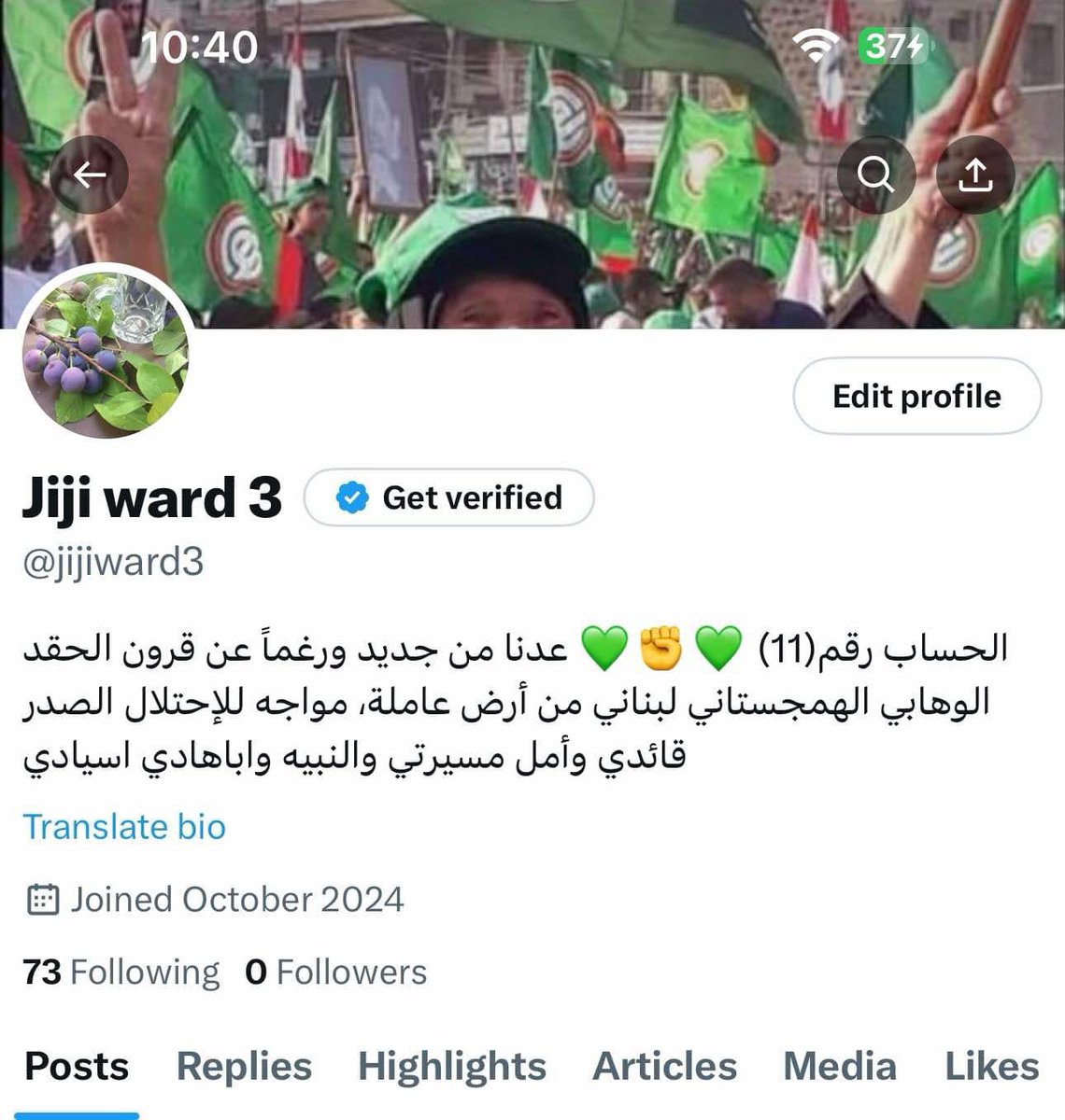 عدنا ولله الحمد
ورغماً عن قرون الوهابية التكفيرية الإرهابية الهمجستانية الحاقدة المتخلفة
الأصدقاء الأعزاء الحقوني على هذه الصفحة لنكمل مسيرة الدعس على شوارب اسياد شيوخ الخيانة والعار والحقد