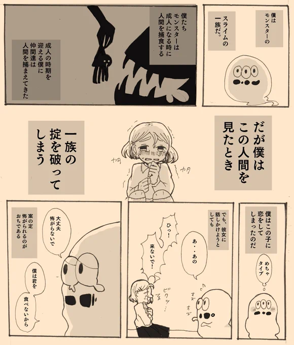 (2/4) 