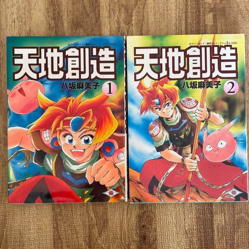PhoenixChomper's tweet photo. I love this game so much!
#天地創造 #天地創造29周年 #terranigma https://t.co/bX29VOjfbV