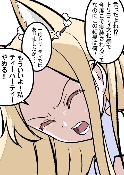 いつものブルアカライブ
セイアちゃんアイドルになろう! 