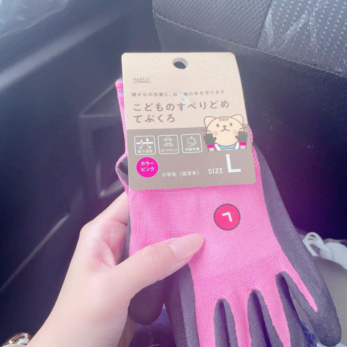 ooo000osake's tweet photo. 現場で仕事してて
手袋が裂けたから従業員に新しいの買って来いって頼んだら
これがきたから久しぶりにグーで頭殴った😀
暴力反対よね😀 https://t.co/0LYUF8yqRm