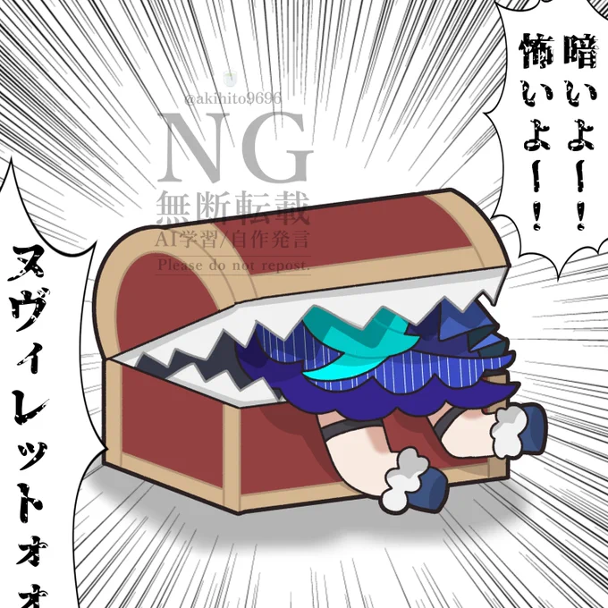 フリーナちゃんでフリーレンパロ
#Furina 