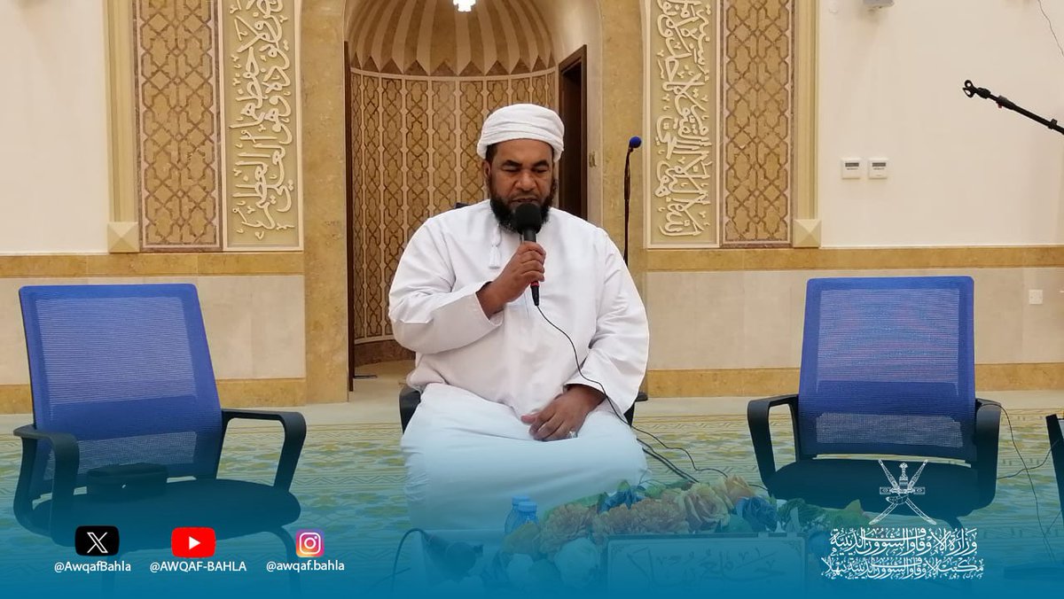 تناولت ندوة (رسالة المسجد) جملة من المحاور، أبرزها الدور الحضاري للمسجد منذ هجرة النبي صلى الله عليه وسلم إلى المدينة المنورة، والأدوار التعليمية والتربوية والاجتماعية التي يؤديها المسجد، كما استعرضت عدداً المقترحات والقضايا المتعلقة.