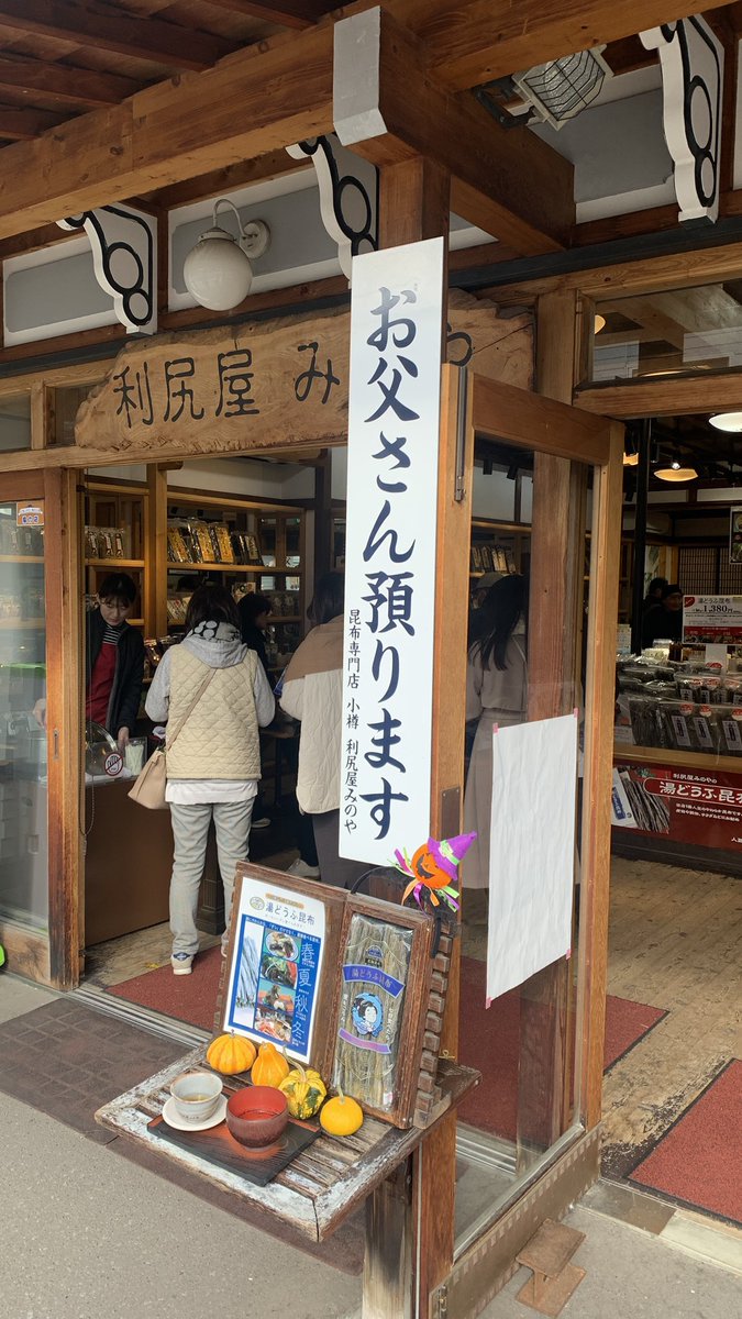 TatsuNz's tweet photo. お父さん預ります。 https://t.co/ux8s2h5gfQ