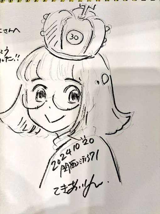 本日無事最後まで撤収しました

若い一般の女の子が
「こうやって関コミってできてるんですね✨️」
と言ってて眩しかった…
良かった、若い人が引き継いでくれて

皆さんお疲れ様でした
お見守り有難うございました

#関西コミティア71 