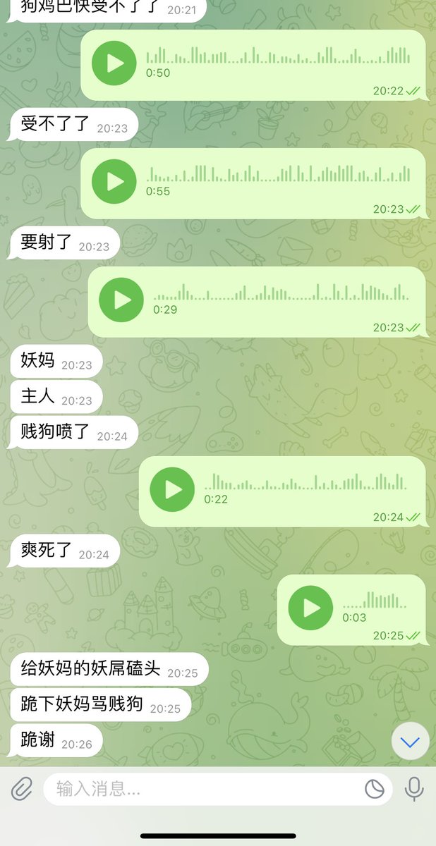 #文爱  #调教 #寸止 #羞辱 #压榨 #榨精  #射精管理 #诱惑  #人妖TS #控制 #曝光 #语音 #反差  #语音调教 #女S #意淫 #羞辱 #盯射 #绿帽 #反差婊 #文媛 #妖妈 #绿茶
真是被妈妈的妖音洗脑之后🖤怎么都可以小贱狗被妈妈操着💚自己的老婆被出卖到黑爹的妓院卖身♥️赚钱你好能继续被妖音洗脑呢💋 https://t.co/vWoWN1Wso7