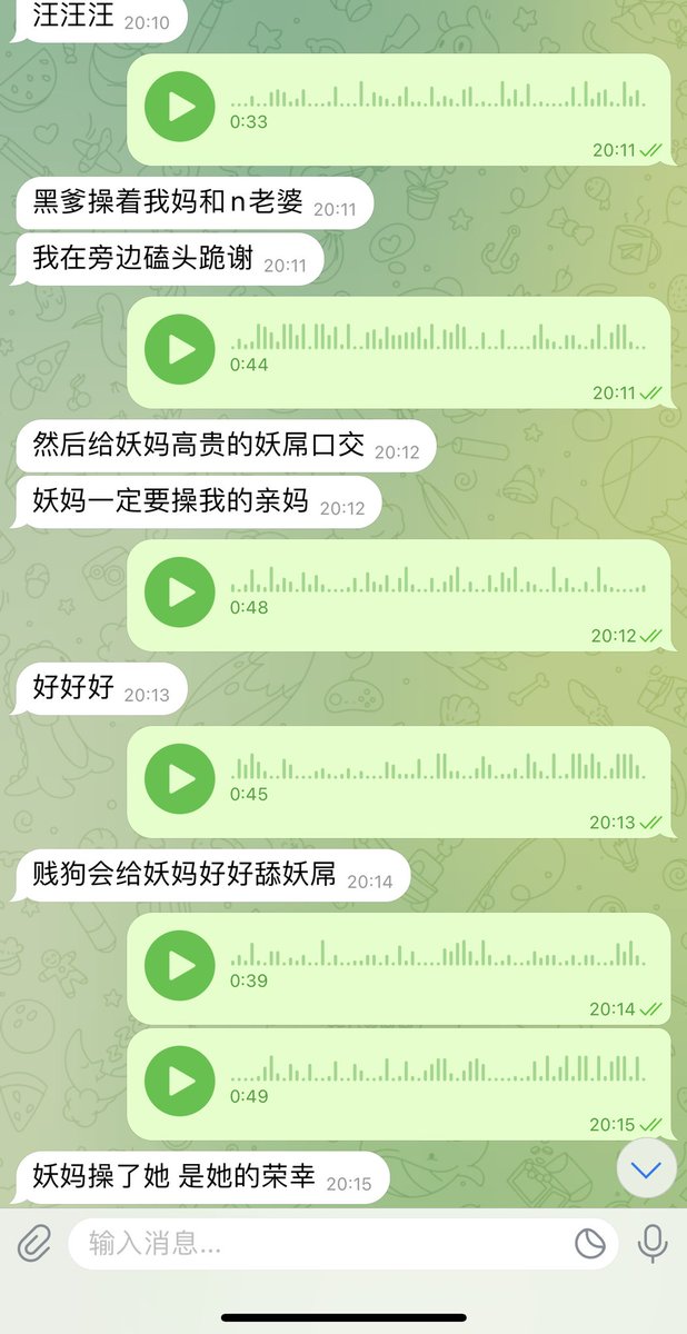 #文爱  #调教 #寸止 #羞辱 #压榨 #榨精  #射精管理 #诱惑  #人妖TS #控制 #曝光 #语音 #反差  #语音调教 #女S #意淫 #羞辱 #盯射 #绿帽 #反差婊 #文媛 #妖妈 #绿茶
真是被妈妈的妖音洗脑之后🖤怎么都可以小贱狗被妈妈操着💚自己的老婆被出卖到黑爹的妓院卖身♥️赚钱你好能继续被妖音洗脑呢💋 https://t.co/vWoWN1Wso7