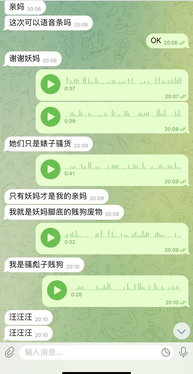 #文爱  #调教 #寸止 #羞辱 #压榨 #榨精  #射精管理 #诱惑  #人妖TS #控制 #曝光 #语音 #反差  #语音调教 #女S #意淫 #羞辱 #盯射 #绿帽 #反差婊 #文媛 #妖妈 #绿茶
真是被妈妈的妖音洗脑之后🖤怎么都可以小贱狗被妈妈操着💚自己的老婆被出卖到黑爹的妓院卖身♥️赚钱你好能继续被妖音洗脑呢💋 https://t.co/vWoWN1Wso7