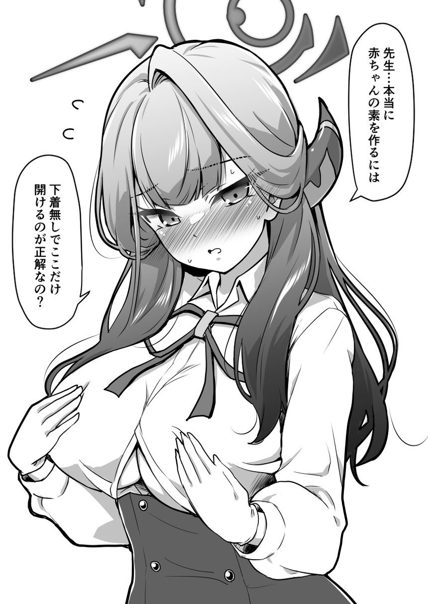 アルちゃんの間違った保健体育授業
1/2
*リプはフィルターあり注意 